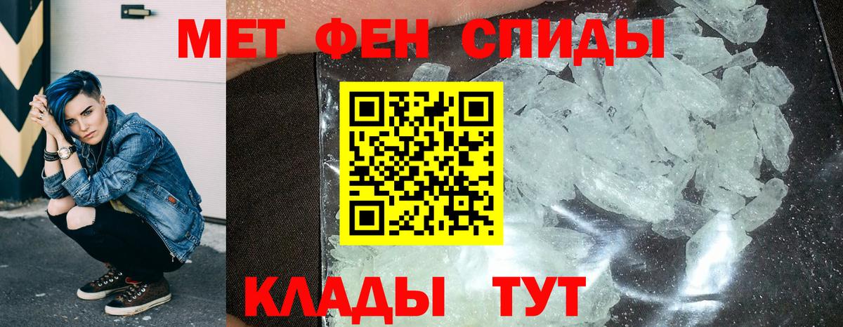 Amphetamine  АМФЕТАМИН Premium  Вход с VPN  darknet клад  Елабуга 
