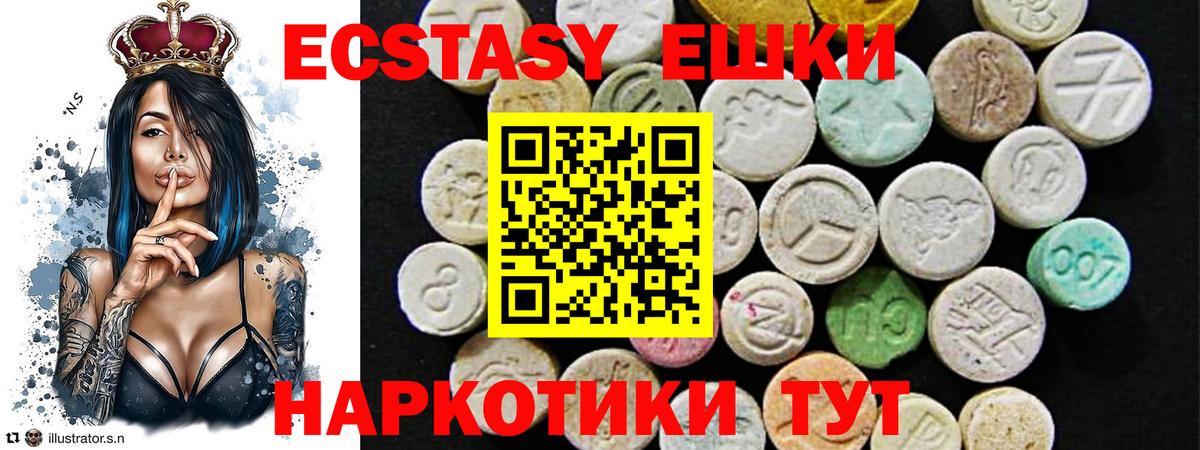 Экстази  Ecstasy louis Vuitton  Елабуга  Вход с VPN  ЭКСТАЗИ 99% 