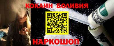 MESCALINE Ливны