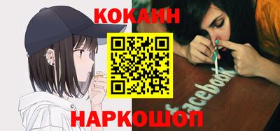 бутират Малгобек