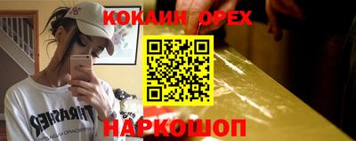 бутират Малгобек
