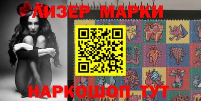 MESCALINE Ливны