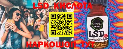 альфа пвп Мариинск