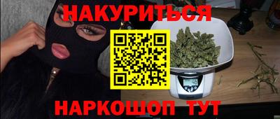 альфа пвп Мариинск
