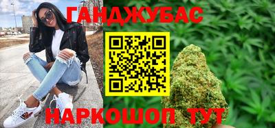 MESCALINE Ливны