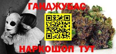 альфа пвп Мариинск