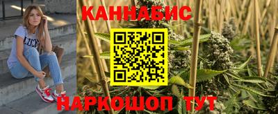 бутират Малгобек