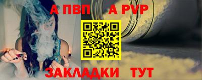 бутират Малгобек