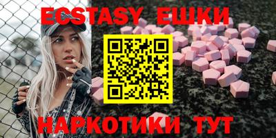 альфа пвп Мариинск