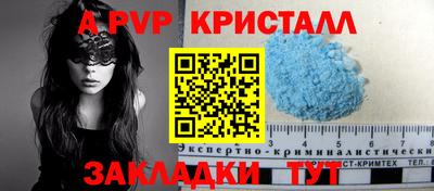 бутират Малгобек