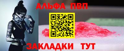 ГАЛЛЮЦИНОГЕННЫЕ ГРИБЫ Лесосибирск