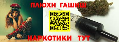 бутират Малгобек