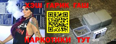 MESCALINE Ливны