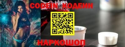 бутират Малгобек