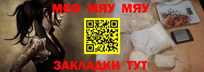 альфа пвп Мариинск
