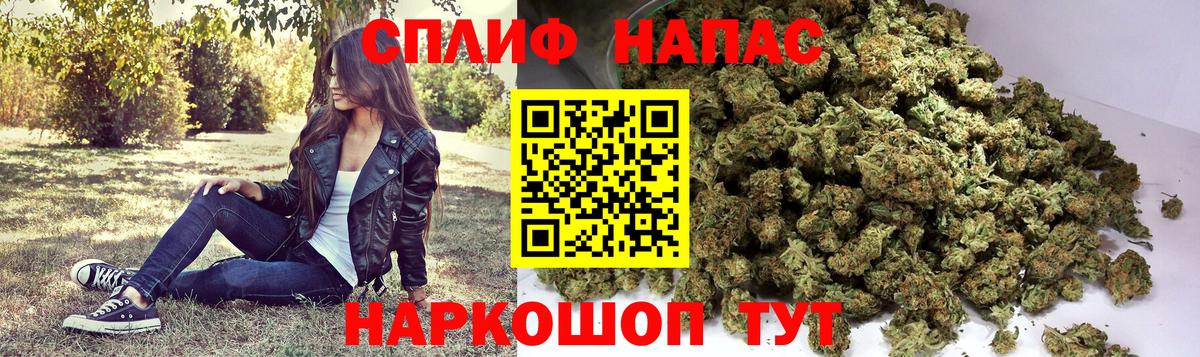 Бошки Шишки Amnesia  Марихуана тримм  МАРИХУАНА индика  Вход с VPN  Елабуга 